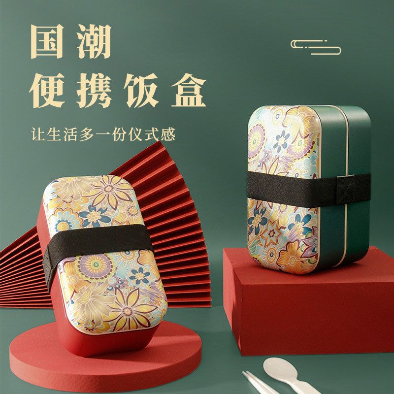 Student China Chic Print Single/Double Layer Plastic Lunch Box Office Worker Portable Japanese Style Lunch Bento Box Food Container