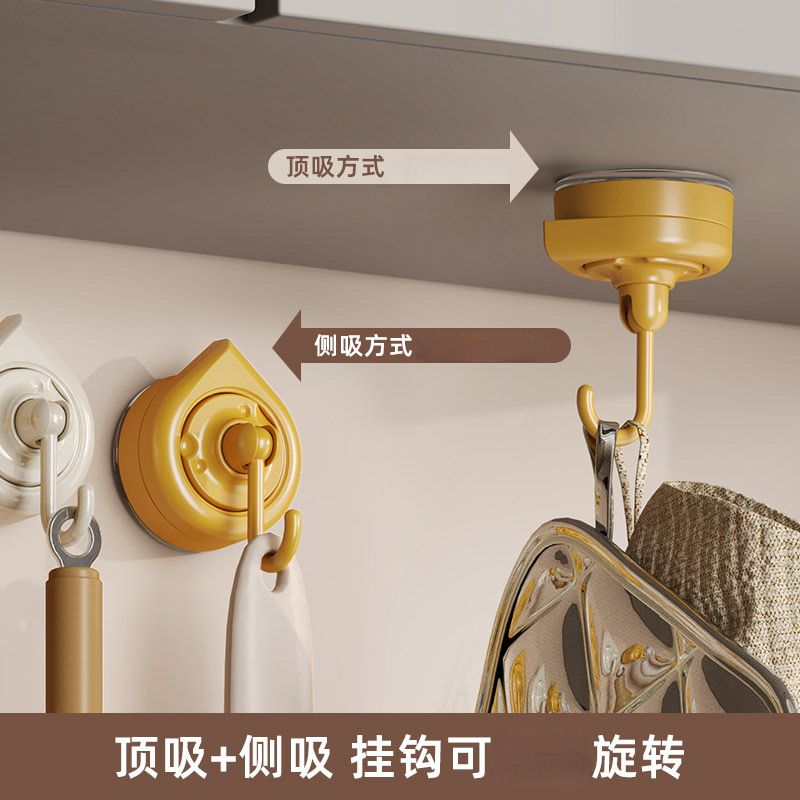 Household Bathroom Bathroom Towel Hook No-Drill Kitchen Spoon Rotating Suction Adhesive Hook Wall-Mounted
