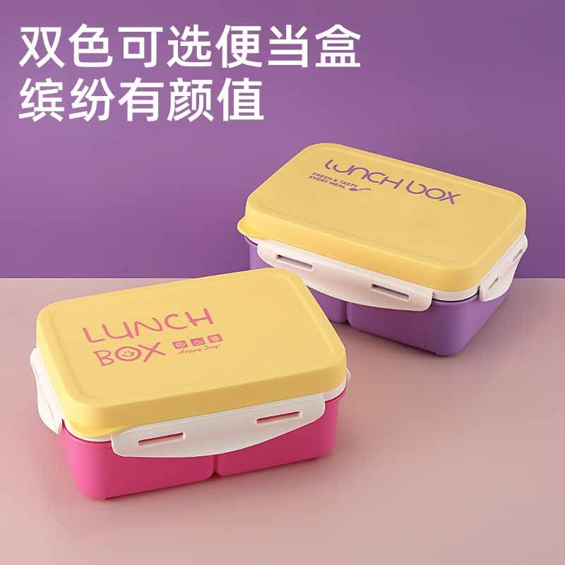 Minimalist Compartment Student Lunch Box Light Food Container Sauce Box Tableware Office Worker Lunch Bento Box