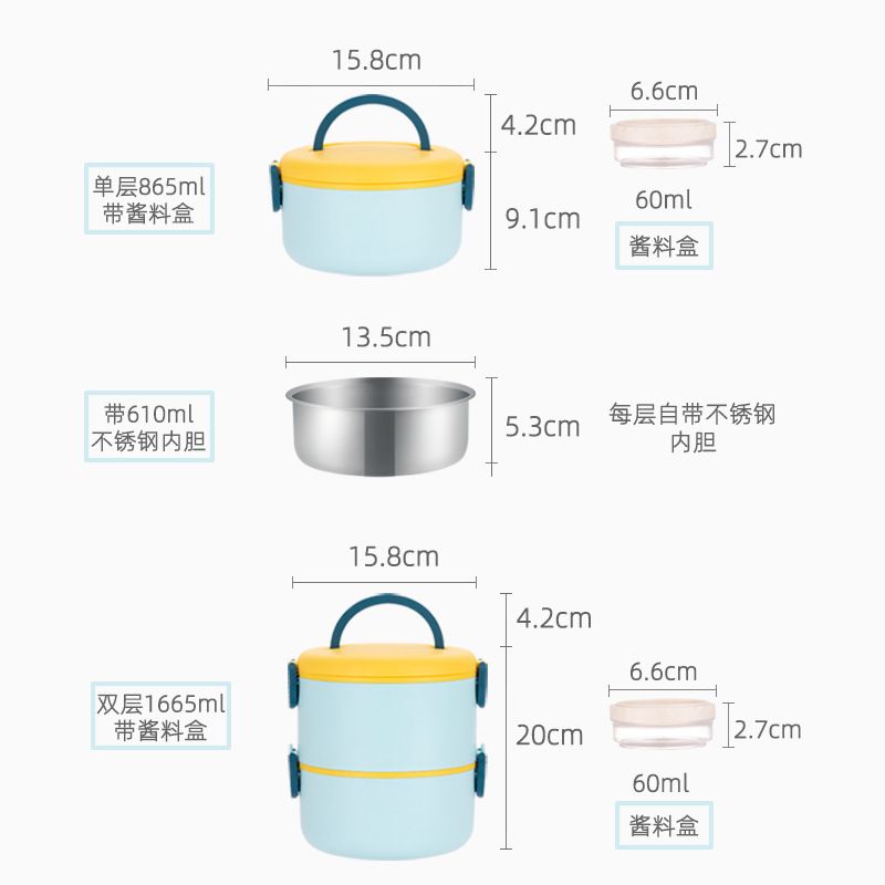 Minimalist Student 304 Stainless Steel Double-Layer Round Bucket Lunch Box Kids Portable Portable Lunch Bento Box