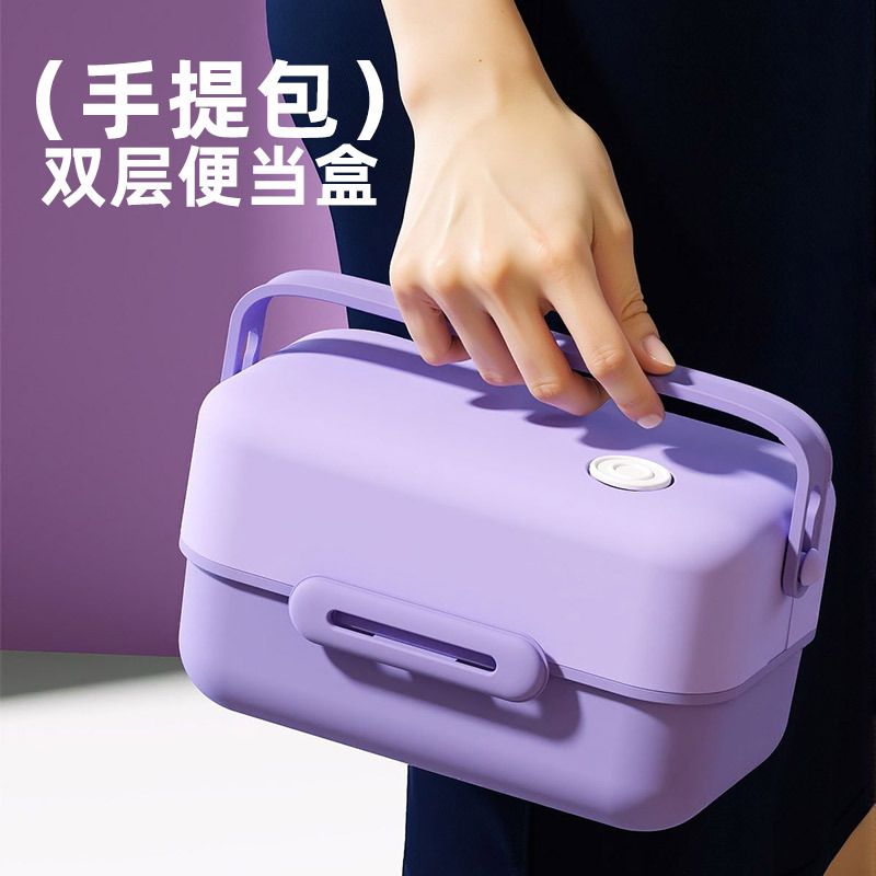Minimalist Japanese Style Single/Double Layer Lunch Box with Handle Large Capacity Student Portable Cafeteria Takeout Lunch Box Microwave Safe Heating