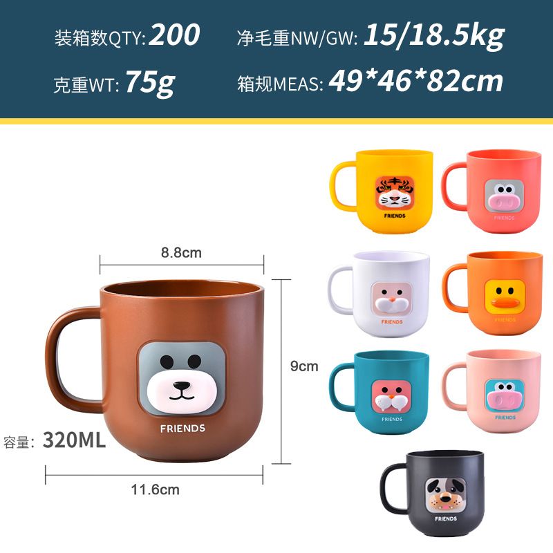 Creative Cartoon Mouthwash Cup Little Pig Little Bear Couple Toothbrush Cup Student Water Cup Gift Logo