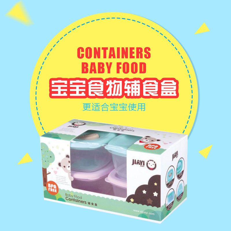 Kids Baby Food Box Food Container Feeding Tableware Set Infant Microwave Safe Freshness Box Sealed 4 pcs Pack with Lid