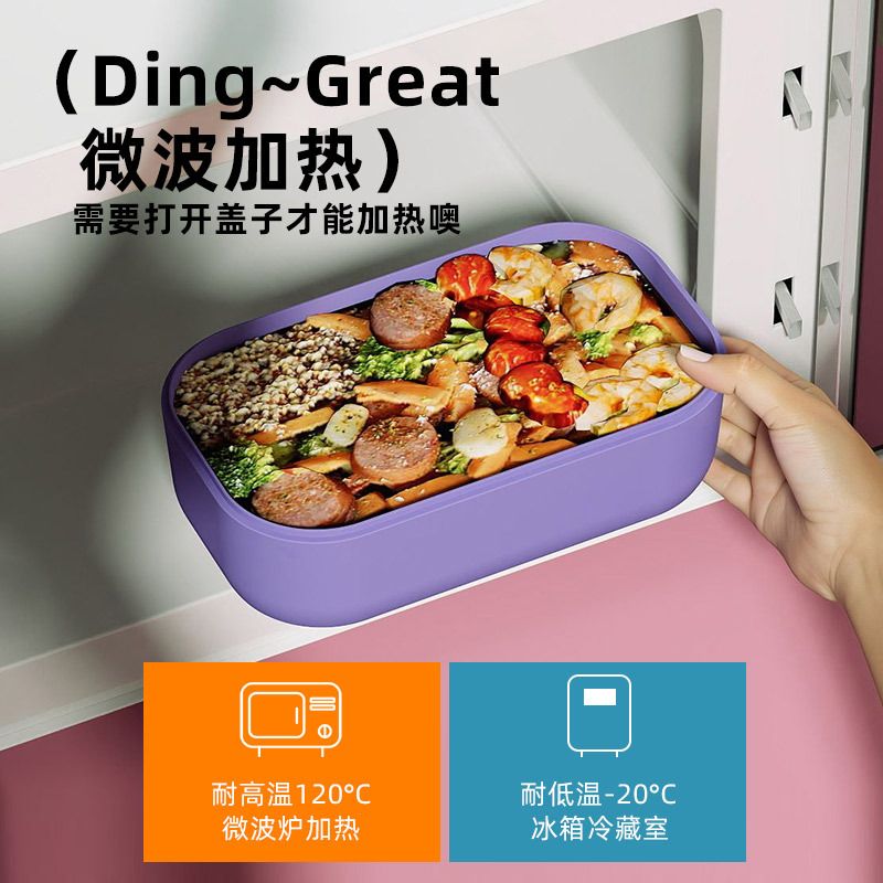 Student Double-Layer Compartment Lunch Box Large Capacity Office Worker Lunch Bento Box with Spoon and Fork Portable Food Container