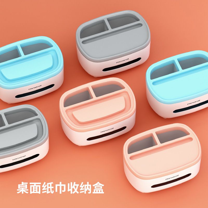 Drop Shipping General Merchandise Living Room Tissue Tissue Box Household Dining Room Desktop Tissue Makeup Storage Box Phone Stand