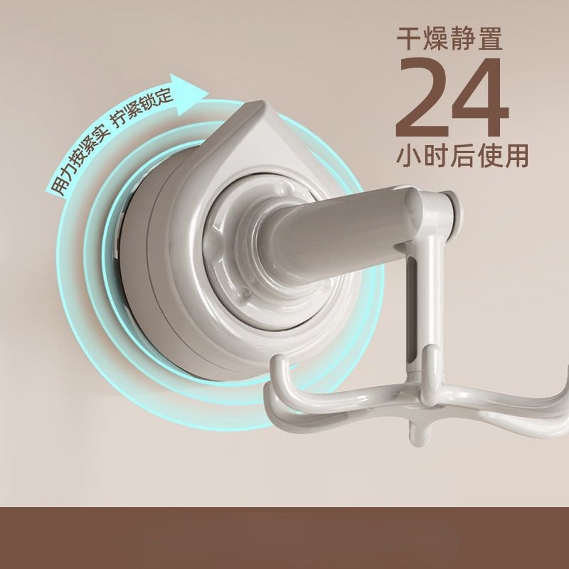 Home Kitchen Six-Claw Hook Suction Cup Rotating Hook No-Drill Wall-Mounted Pots and Spatulas Soup Ladle Storage Organizer Rack