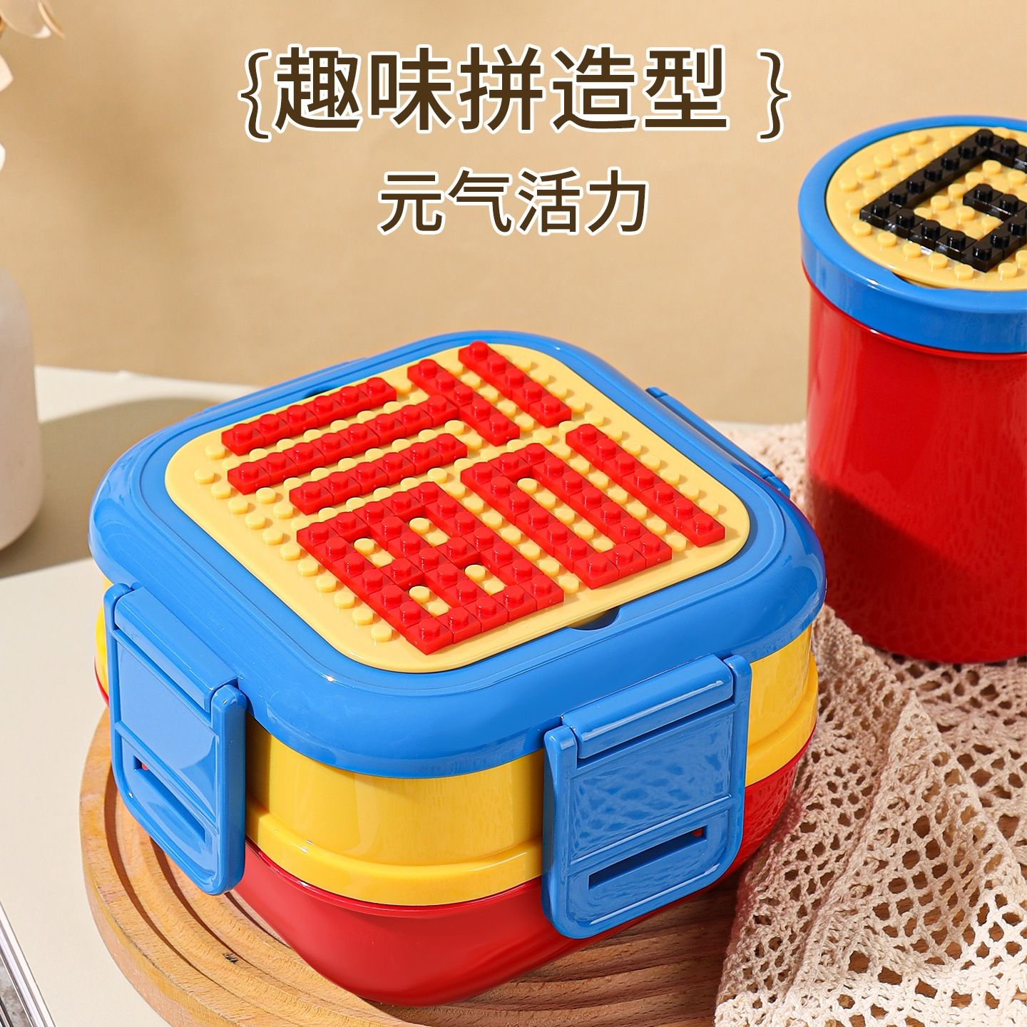 Kids Cartoon Building Blocks Plastic Square Lunch Box and Water Cup Set Student Lunch Bento Box Large Capacity Microwave Safe