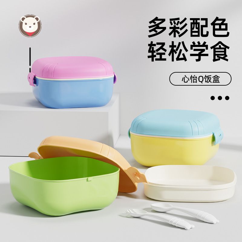 Student Minimalist Lunch Box Microwave Safe Spring Outing Travel Snack Food Container Kids Bento Box