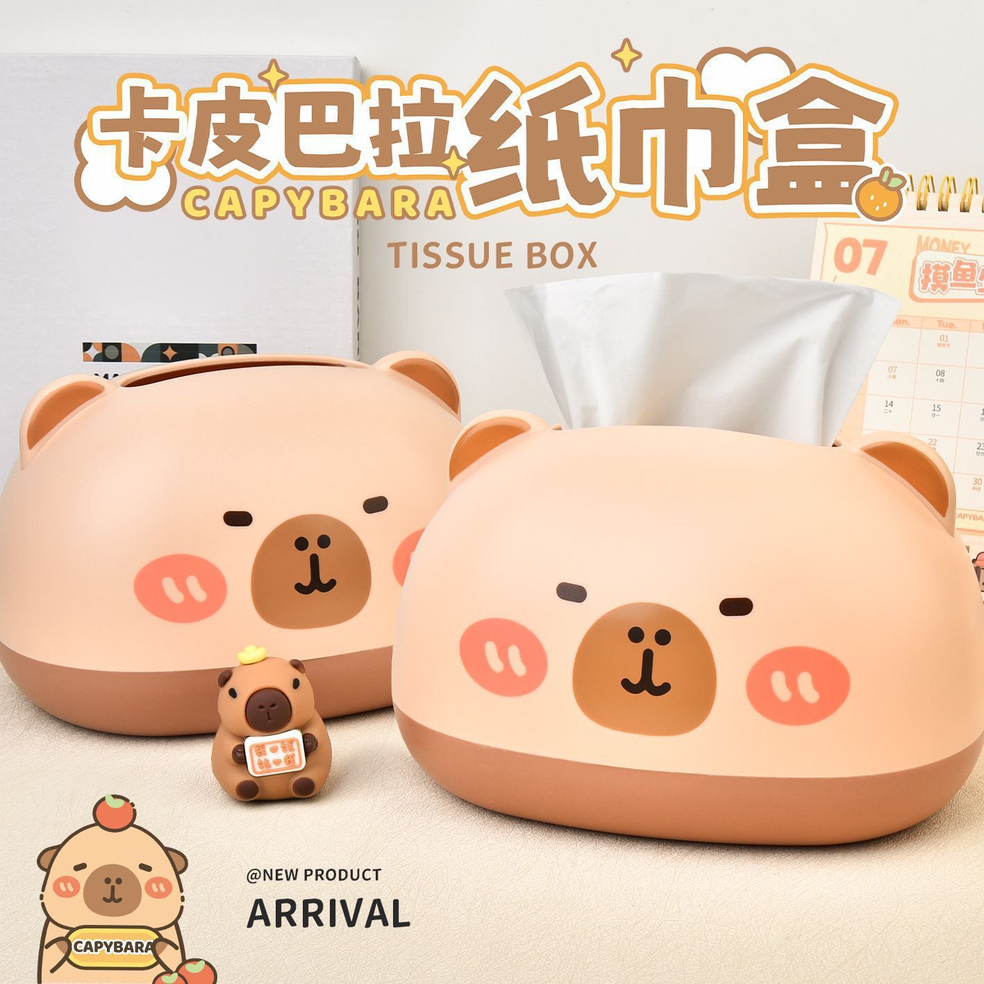 Cartoon Pink Pig Brown Bear Tissue Box Creative Living Room Bedroom Tissue Dispenser Tissue Storage Home Daily Gift