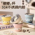 Wholesale 304 Stainless Steel Kids Water Cup, Cartoon Cup with Handle
