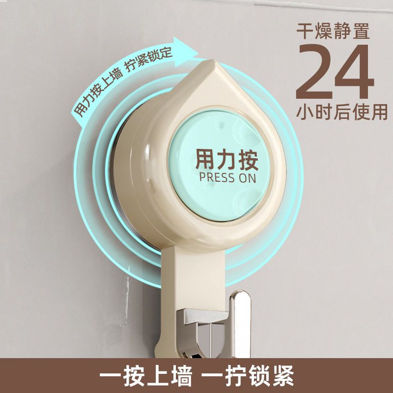 Cheese Pattern Kitchen Bathroom Rotating Suction Cup Hook No-Drill Bathroom Towel Adhesive Hook