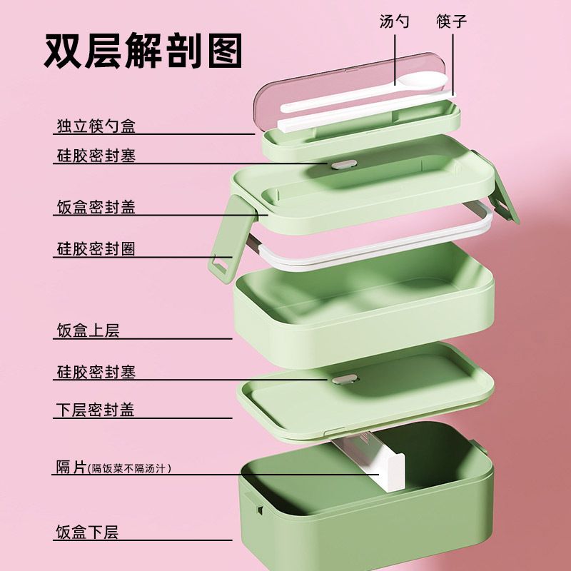 Student Fresh Japanese Style Double-Layer Lunch Box Office Worker Microwave Safe Bento Box Large Capacity Takeout Food Container
