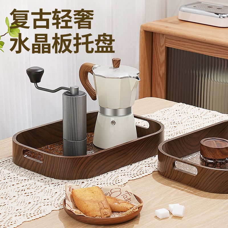 Household Rectangular Faux Wood Grain Tray Dessert Dining Plate Nordic Plastic Tea Cup Storage