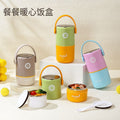 Creative Student 304 Stainless Steel Bento Box Lunch Box with Handle Office Worker Double-Layer Food Container Round Bucket Porridge Jar