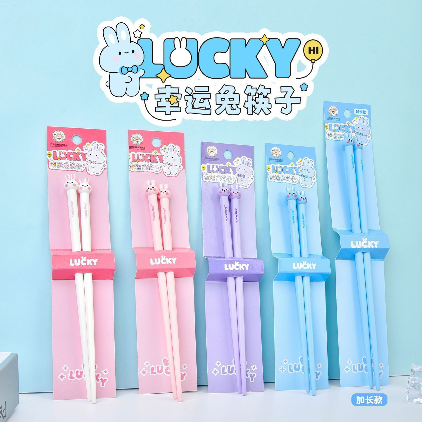 Creative Household Cartoon Rabbit Student Plastic Chopsticks Kids Cute Eating Chopsticks Gift