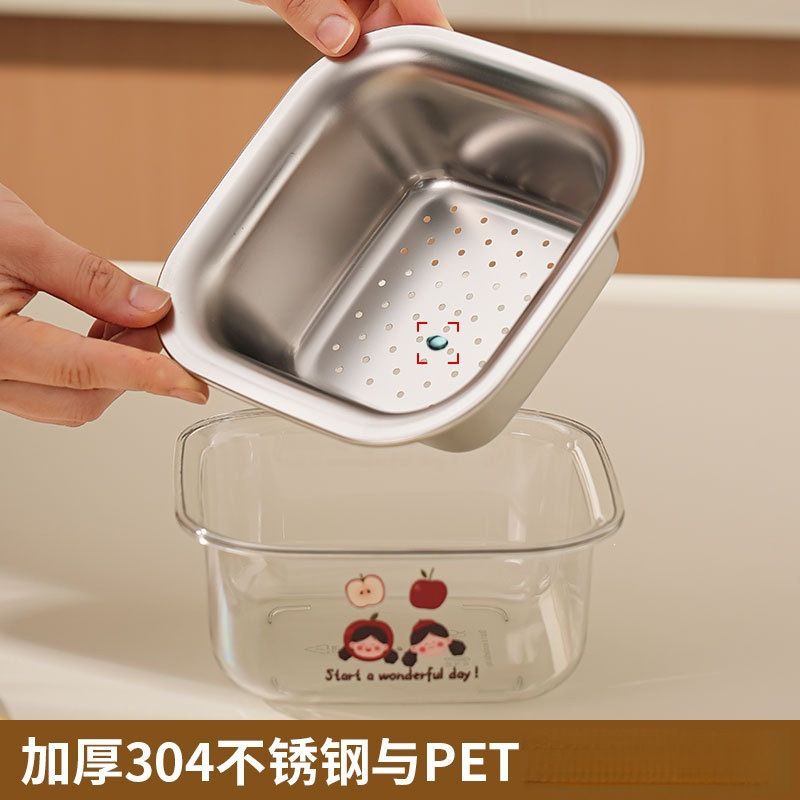 Home Kitchen Small Draining Basket 304 Stainless Steel Vegetable Washing Basket Double-Layer Filtering Daily Necessities