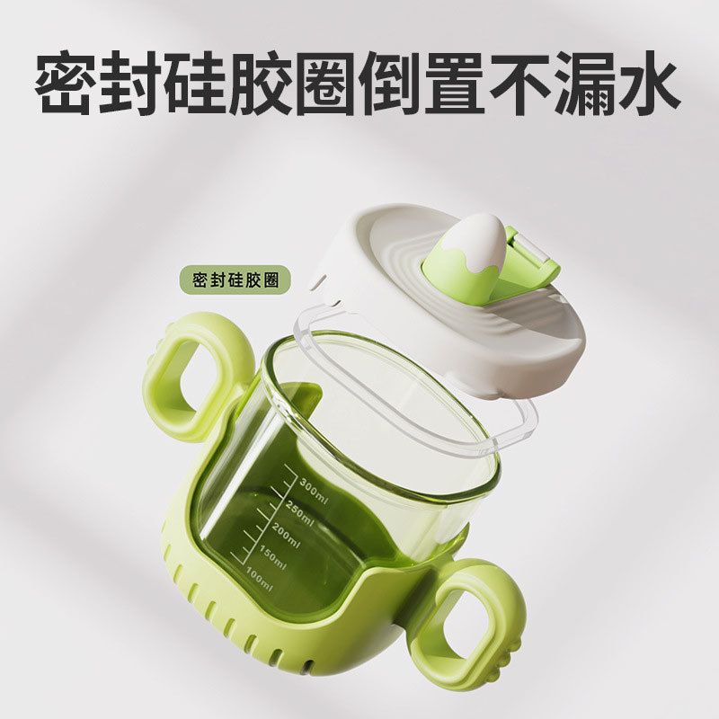 Cartoon Small Kids Training Cup Kindergarten Baby Straw Cup with Handle Scale Infant Water Cup