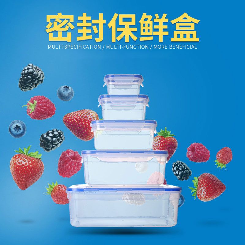 Transparent Rectangular Plastic with Lid Fridge Freshness Box Household Lunch Box Freshness Box Plastic Storage Storage Box