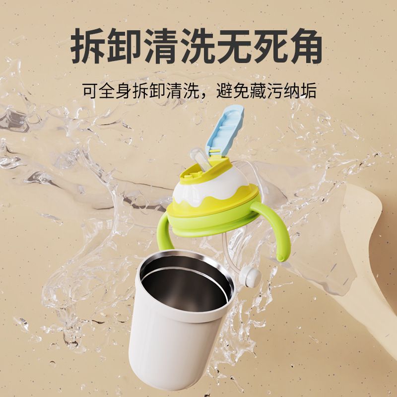 Macaron Creative Kids 316 Stainless Steel Drinking Cup Baby Portable Straw Pop-Up Cup Milk Cup Training Cup