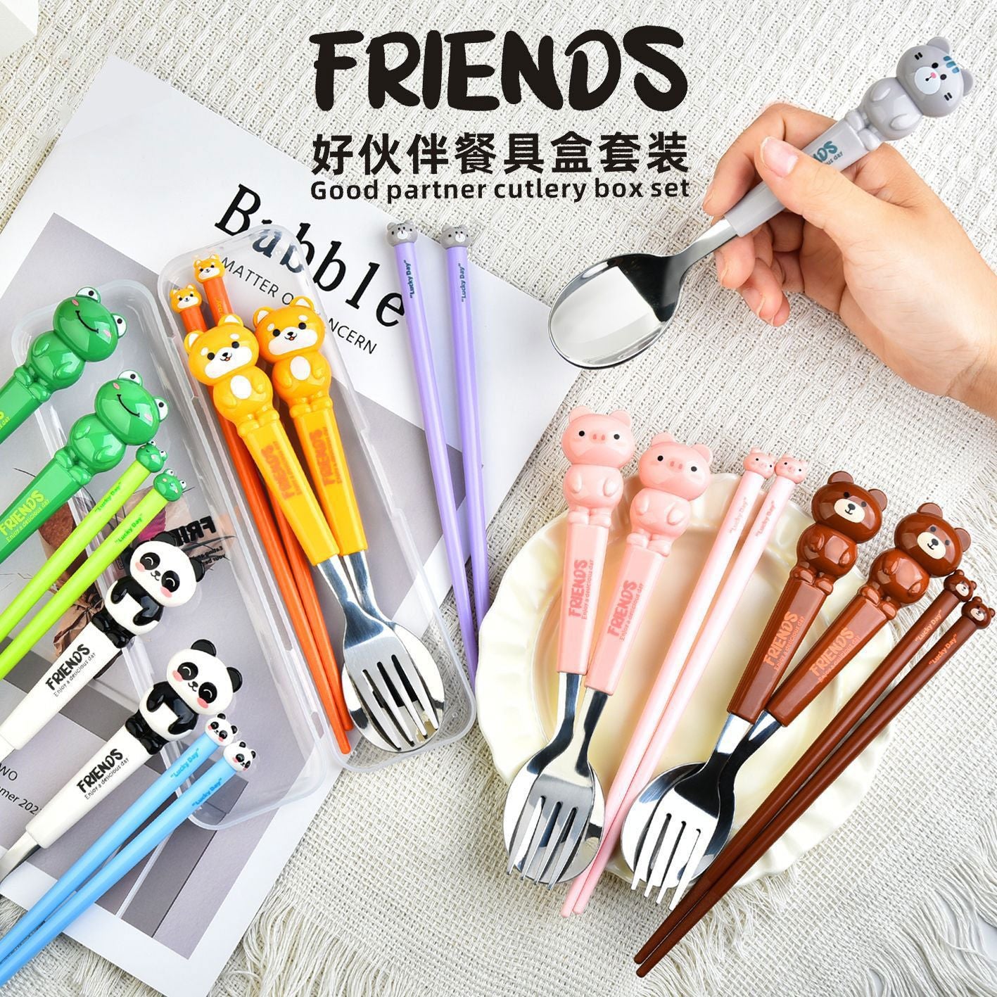 Cartoon Little Bear Frog Kids Stainless Steel Tableware Set Student Travel Portable Spoon, Fork and Chopsticks 3-Piece Set Gift