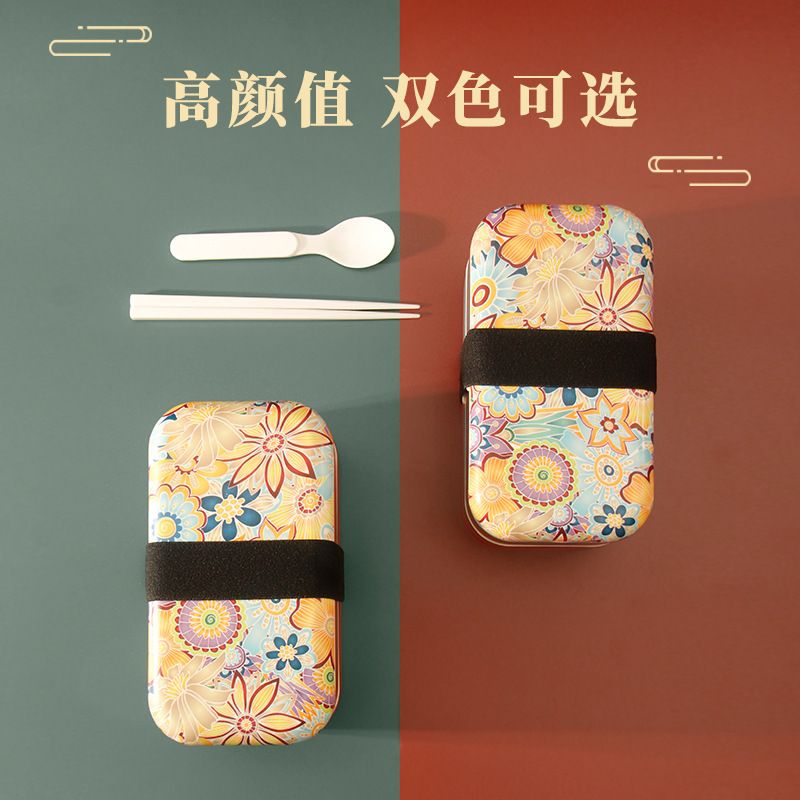 Student China Chic Print Single/Double Layer Plastic Lunch Box Office Worker Portable Japanese Style Lunch Bento Box Food Container