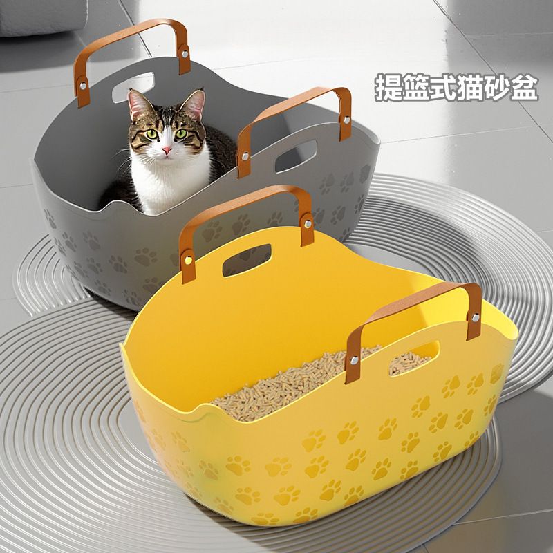 Portable Portable Cat Litter Box Large Anti-Splash Cat Toilet Home Outdoor Cat Basket Pet Supplies