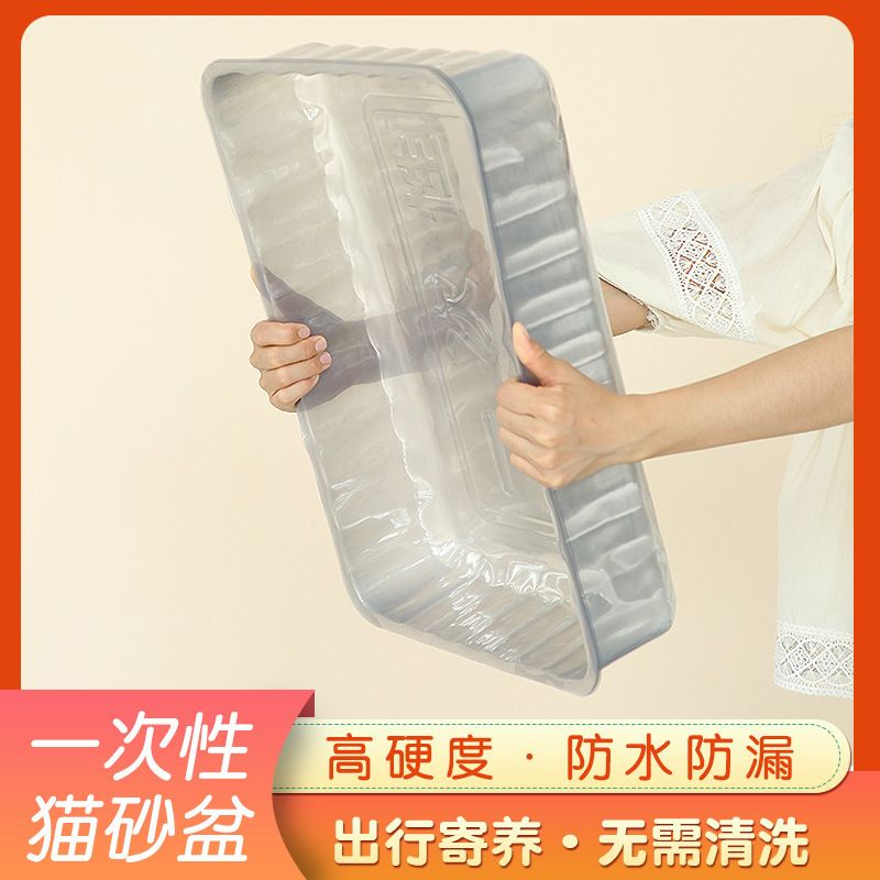 Disposable Cat Litter Box Portable Cat Litter Box Wash-Free Waterproof Anti-Leak Open-Style Large Car Cat Toilet Wholesale
