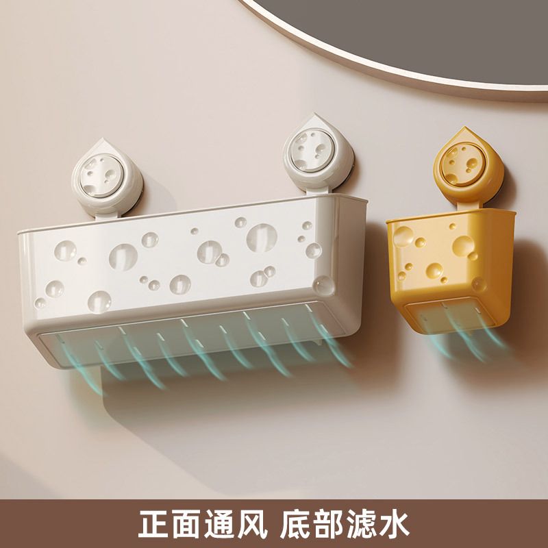 Bathroom Bathroom Draining Storage Rack Kitchen Seasoning Bottle Storage Box Suction Cup Wall-Mounted No-Drill Organizer Rack