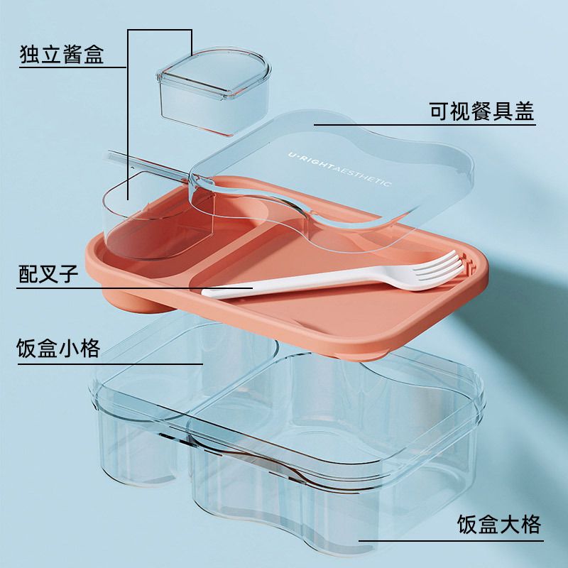 Minimalist Student Compartment Plastic Lunch Box Office Worker Microwave Safe Heating Bento Box Transparent Food Container