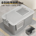 Deep Cat Litter Box Fully Enclosed Large Anti-Splash Cat Toilet Semi-Covered Cat Litter Box Pet Supplies