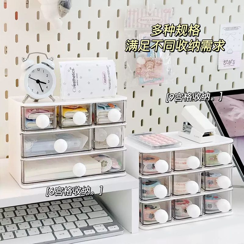Minimalist Student Dorm Drawer-Type Desktop Storage Box Office Stationery Perler Beads Storage Classified Transparent