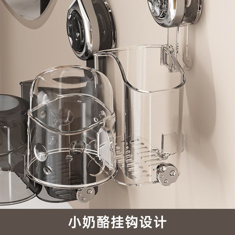 Creative Household Starry Sky Suction Organizer Rack No-Drill Cup Removable Bathroom Mouthwash Cup Set