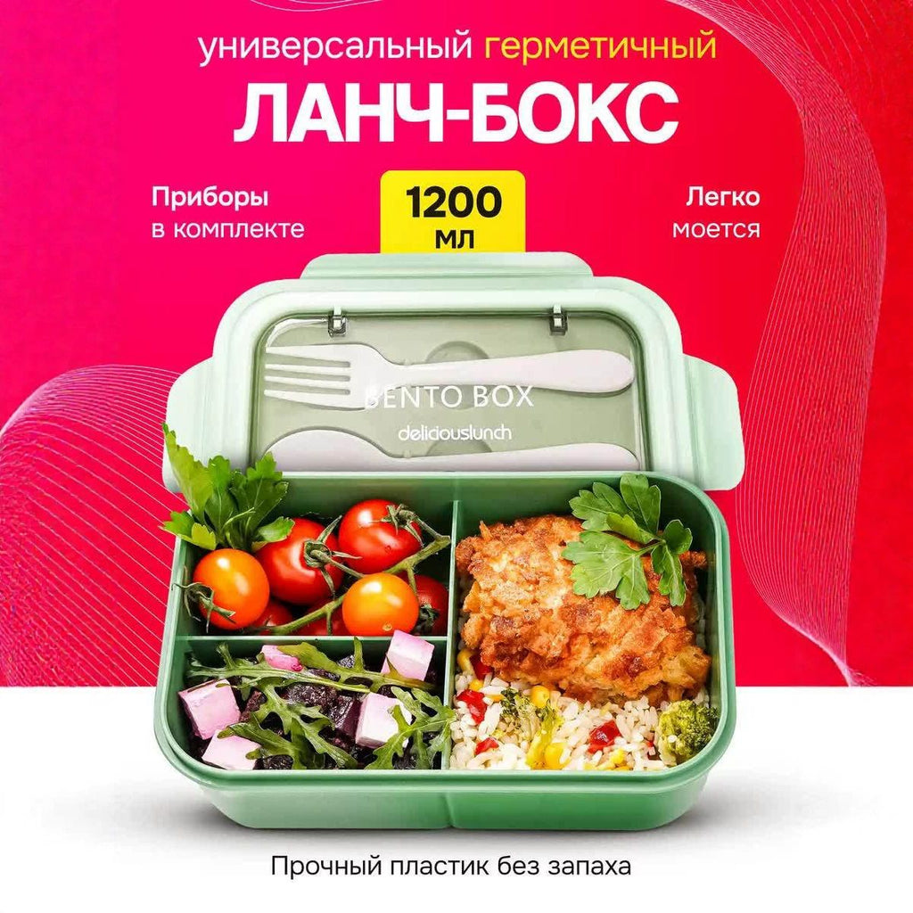 Lunchbox Container Student Compartment Lunch Box Bento Box with Spoon and Fork
