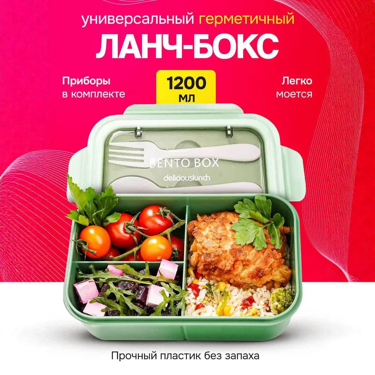 Lunchbox Container Student Compartment Lunch Box Bento Box with Spoon and Fork