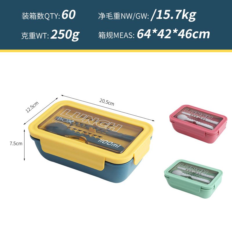 Plastic Lunch Box Japanese Style Bento Box Minimalist Student Compartment Lunch Box with Spoon and Chopsticks Custom Print Logo