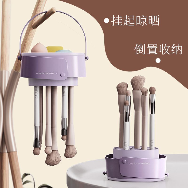 Girls Makeup Brush Foldable Storage Box Beauty Powder Puff Beauty Tools Drying