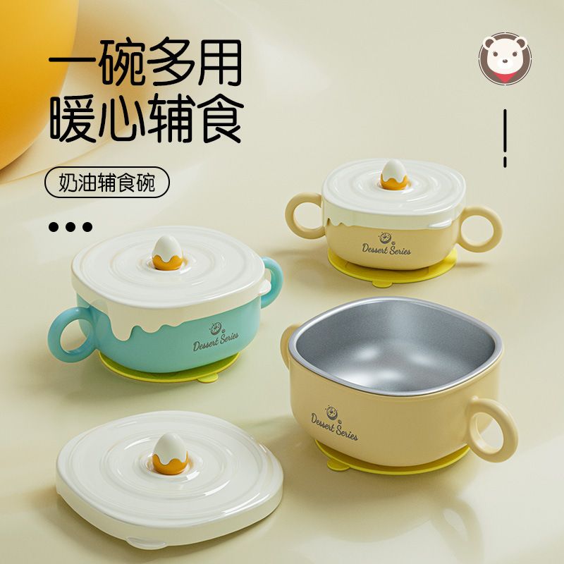 Cute and Fun Kids Baby Baby Food Bowl 316 Stainless Steel Infant Double-Layer Study Eating Bowl with Handle Feeding Tableware