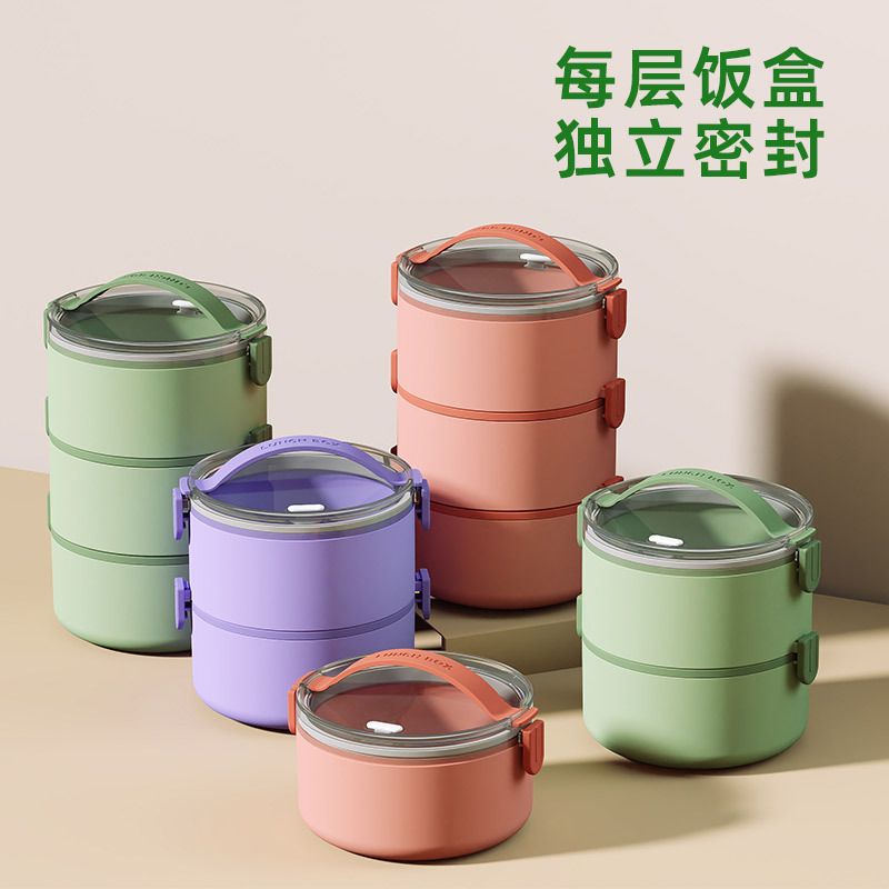 Stylish Student Round Bucket Lunch Box Office Worker Multi-Layer Portable Lunch Bento Box Large Capacity Food Container