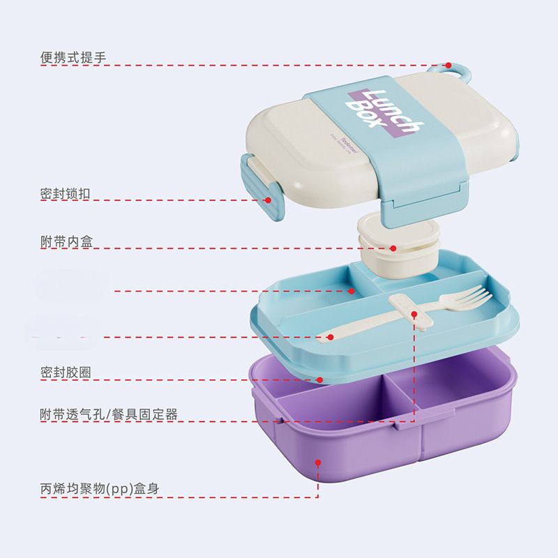 Student Rectangular Minimalist Plastic Compartment Lunch Box with Cutlery Office Worker Lunch Bento Box Portable Takeout Food Container