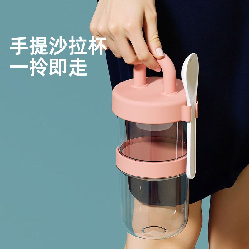 Student Minimalist Transparent Salad Cup Stylish Portable Fruit Cup Oatmeal Cup with Lid Spoon with Tableware