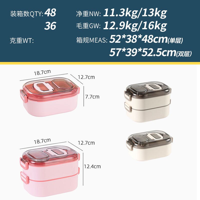 Student Cafeteria Plastic Lunch Box Multi-Layer Lunch Box with Handle Office Worker Layered Stainless Steel Lunch Bento Box