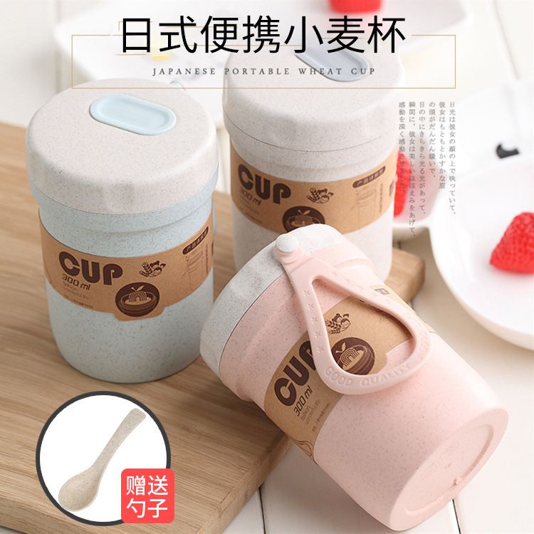Creative Wheat Straw Soup Cup Portable Sealed Bento Lunch Box Microwave Safe