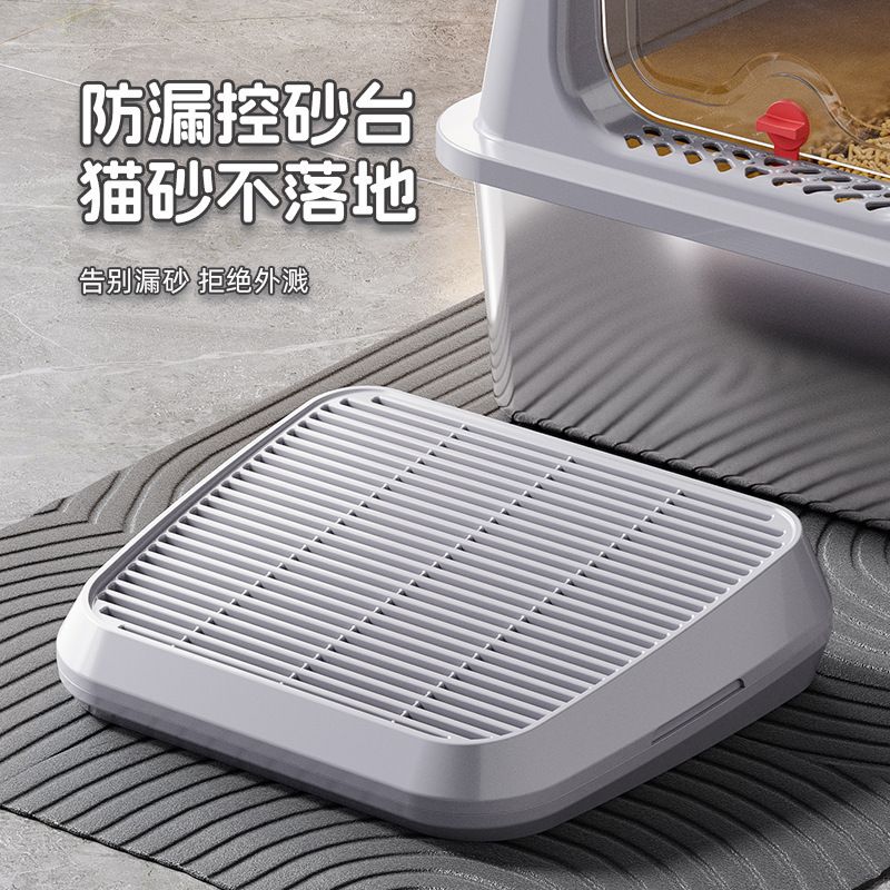 Cat Litter Mat Double-Layer Filtering Cat Litter Box Universal Anti-Splash Anti-Tracking Cat Pet Supplies