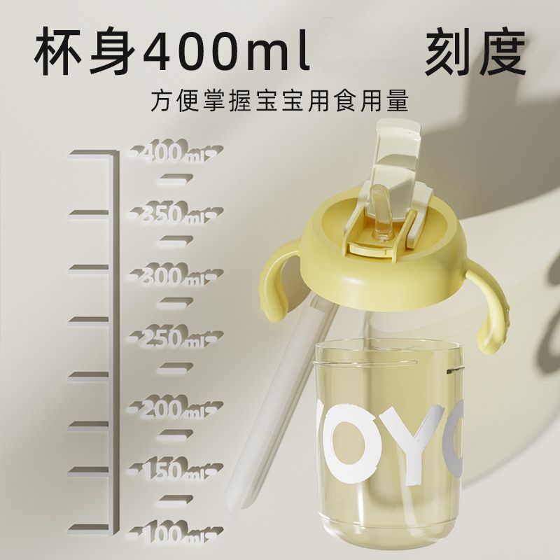 Infant Baby Training Cup 1 Direct Drinking Cup Straw Cup with Scale Kids Milk Cup Tumbler Cup