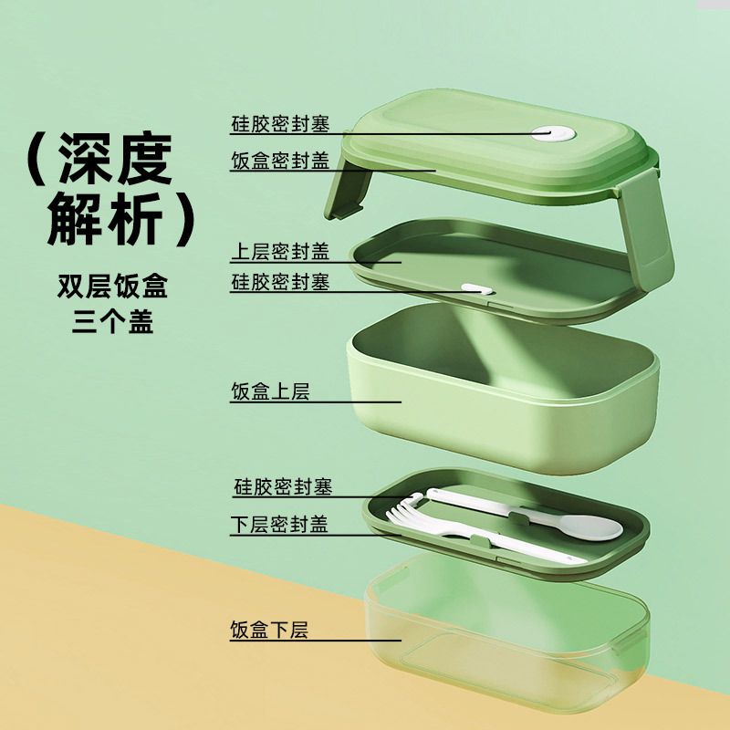 Student Double-Layer Compartment Lunch Box Large Capacity Office Worker Lunch Bento Box with Spoon and Fork Portable Food Container