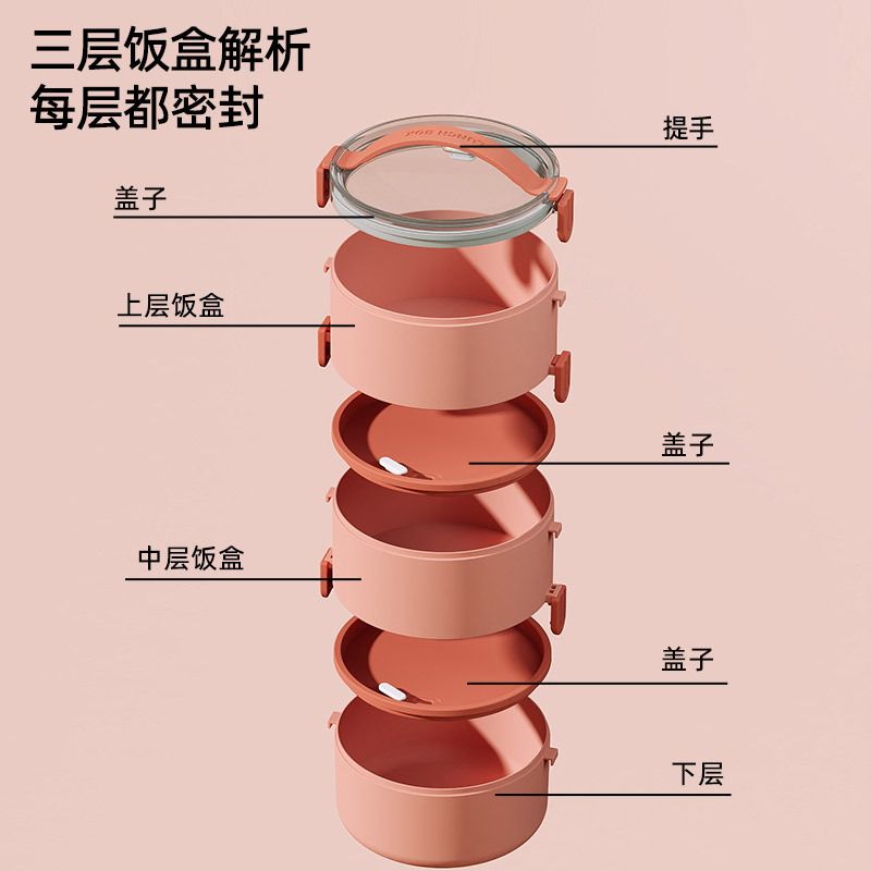 Stylish Student Round Bucket Lunch Box Office Worker Multi-Layer Portable Lunch Bento Box Large Capacity Food Container