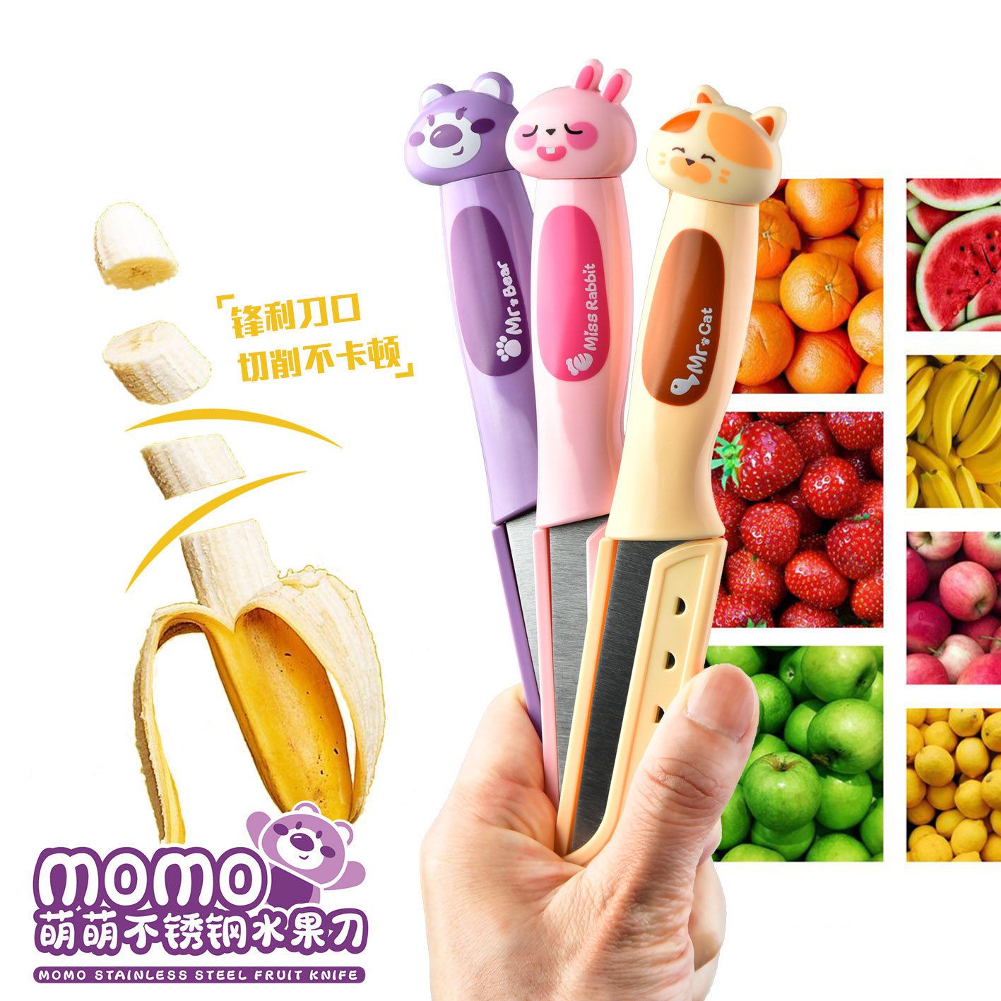 Student Dorm Cartoon Fruit Knife Peeler Kitchen Home Stainless Steel Travel Portable Portable Peeling Tableware