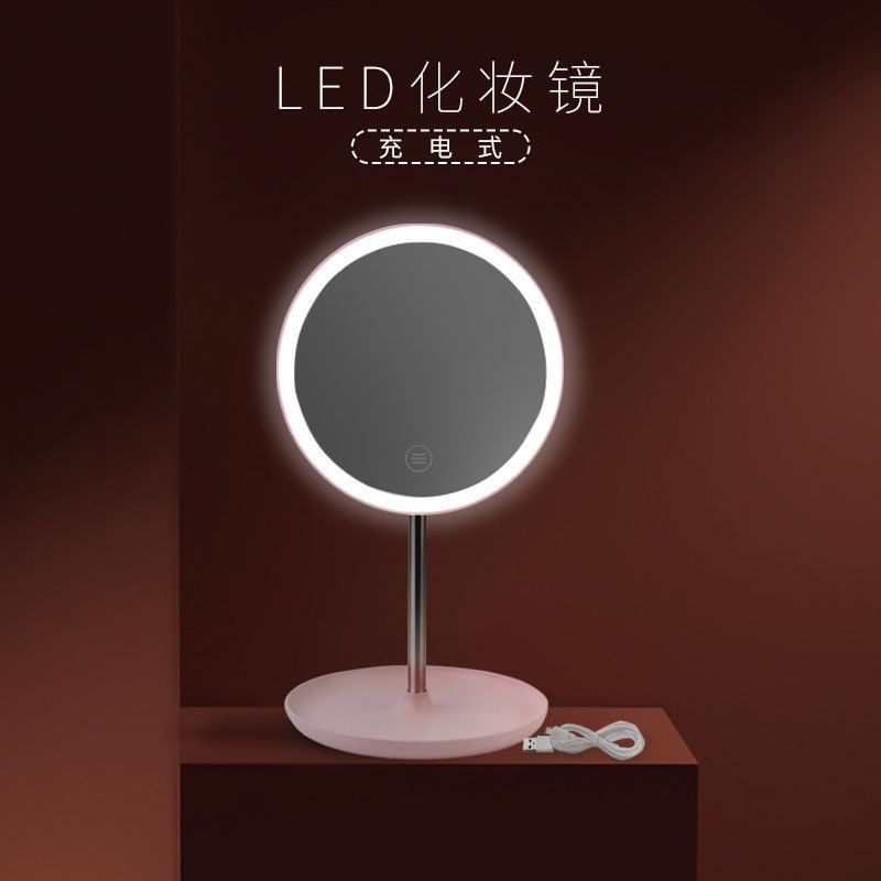 Makeup Mirror LED Desktop Rechargeable with Light Student Dorm Round Vanity Mirror Live Streaming Fill Light Makeup Portable Mirror