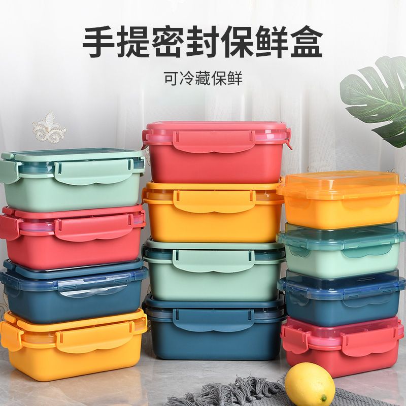 Minimalist Capacity Portable Fridge Storage Box Kitchen Sealed Freshness Box Office Worker Lunch Bento Box