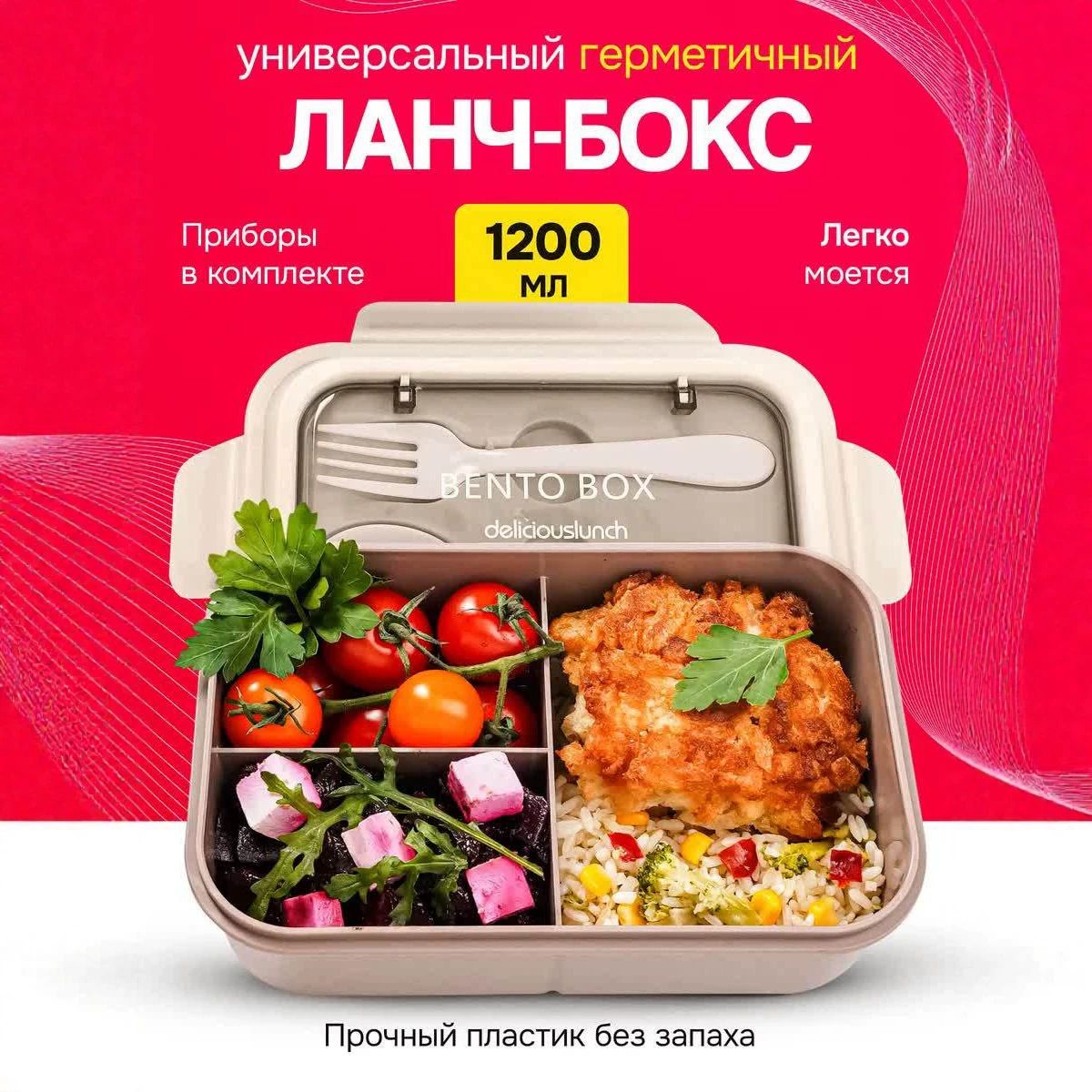 Lunchbox Container Student Compartment Lunch Box Bento Box with Spoon and Fork